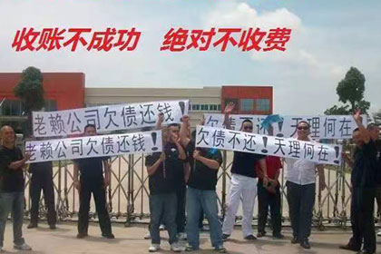 东明要账公司：顺利解决制造业企业300万设备款纠纷